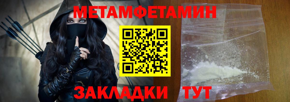 Amphetamine 97% Хасавюрт