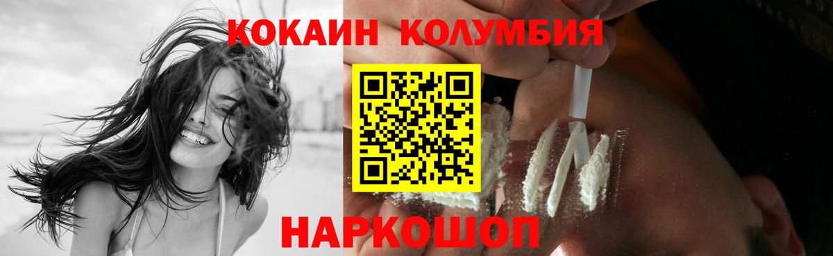 Кокаин Перу  Вход с VPN  Cocaine Боливия  купить наркотик  Хасавюрт 