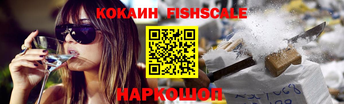 COCAIN Эквадор Хасавюрт