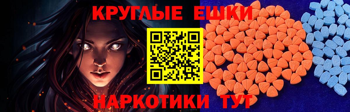 Ecstasy  Ecstasy 250 мг  Вход с VPN  наркошоп  ЭКСТАЗИ бентли  Хасавюрт 