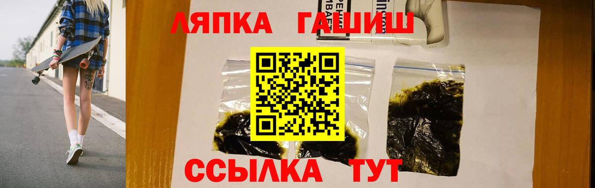 Гашиш VHQ  ГАШ гарик  Вход с VPN  Хасавюрт 