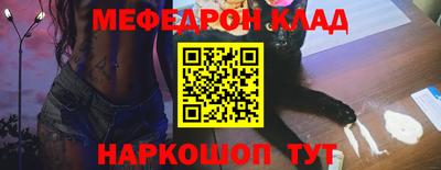прущие крисы Кумертау