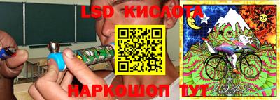 прущие крисы Кумертау