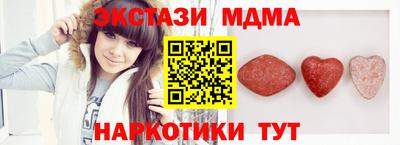 ECSTASY Кулебаки