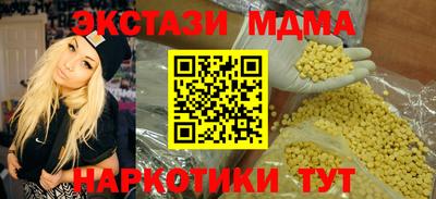 ECSTASY Кулебаки