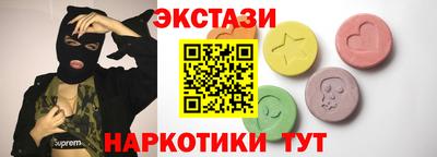 ECSTASY Кулебаки
