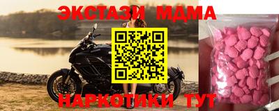 МДПВ Кунгур