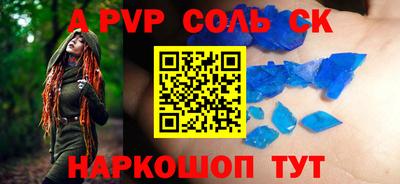 МДПВ Кунгур