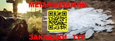 прущие крисы Кумертау