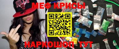прущие крисы Кумертау