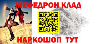 прущие крисы Кумертау