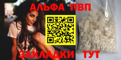 прущие крисы Кумертау