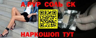 ECSTASY Кулебаки