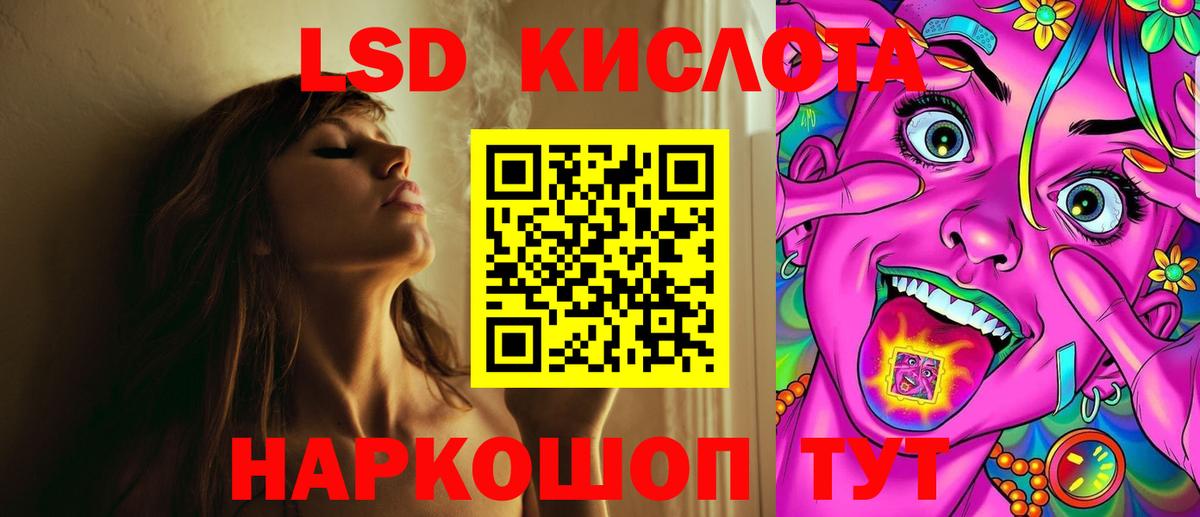ЛСД экстази ecstasy Хасавюрт