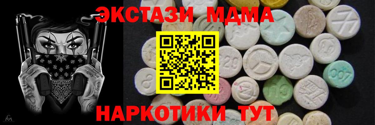 Хасавюрт  MDMA молли  MDMA молли  Вход с VPN 