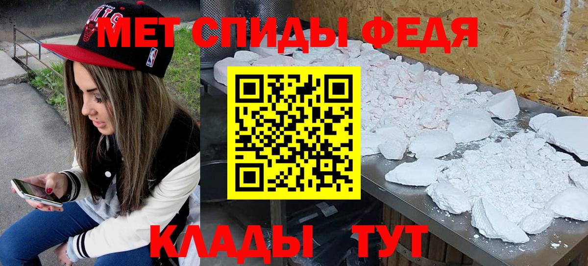 Хасавюрт  Метамфетамин винт  МЕТАМФЕТАМИН  Вход с VPN  Метамфетамин винт 