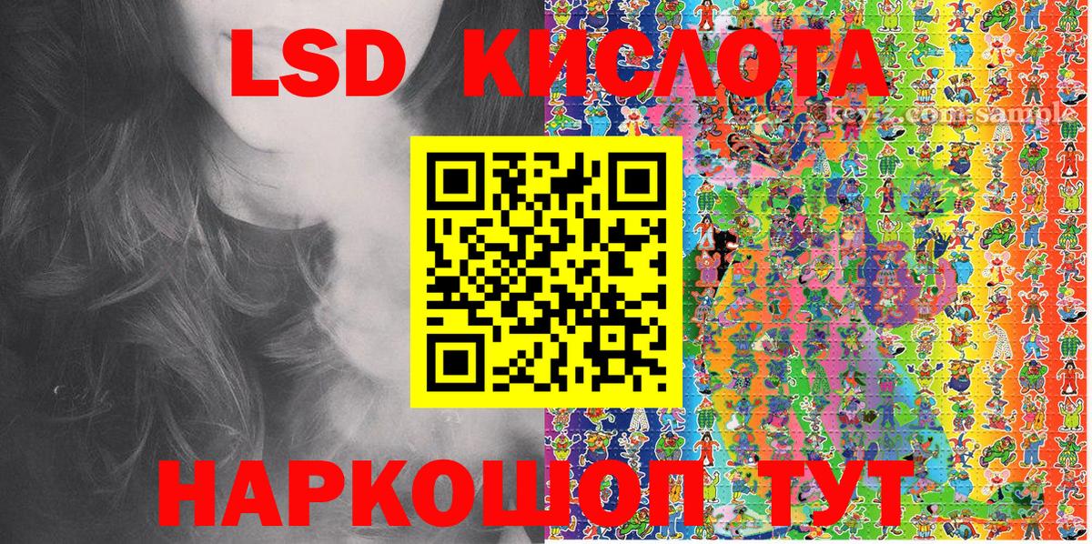 Марки NBOMe 1,5мг  Вход с VPN  Хасавюрт  Марки NBOMe 1,5мг 