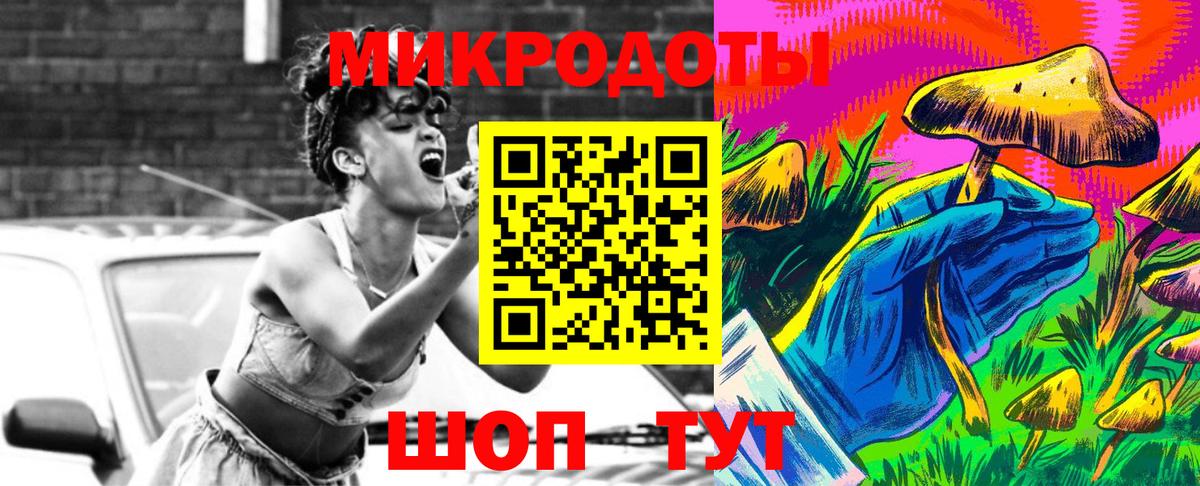 Псилоцибиновые грибы ЛСД Хасавюрт