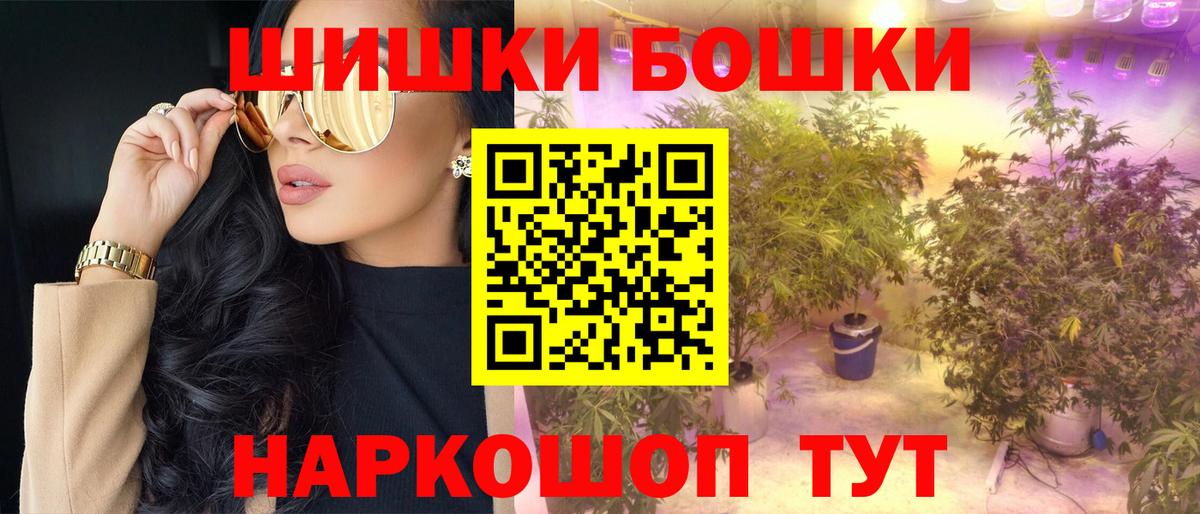 Хасавюрт  Канабис MAZAR  Канабис Bruce Banner  Вход с VPN  Каннабис Bruce Banner  Шишки марихуана индика 