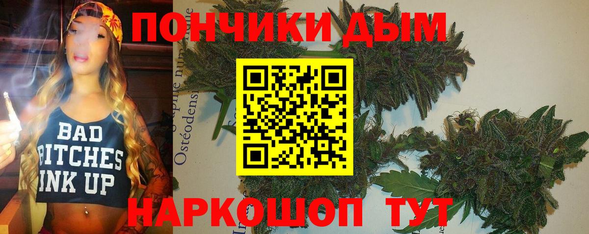 Канабис SATIVA & INDICA Хасавюрт